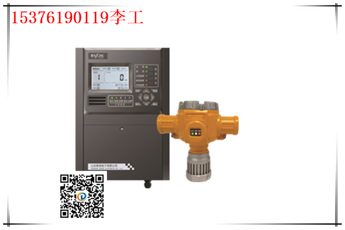 紅外式高純六氟化硫氣體報警器